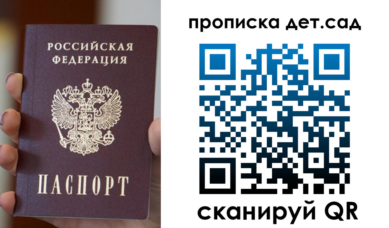 найти адрес прописки в Алагире