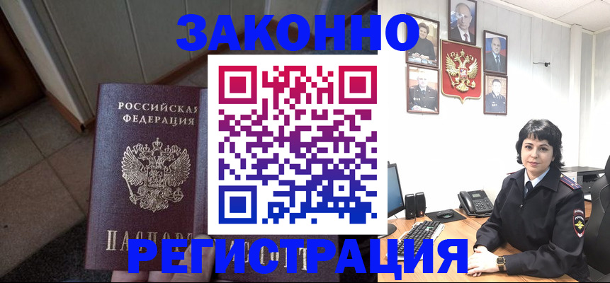 форма 3 в Алагире